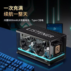 YJ-26無線藍牙音箱低音砲桌面高音質長續航大功率機甲風透明音響