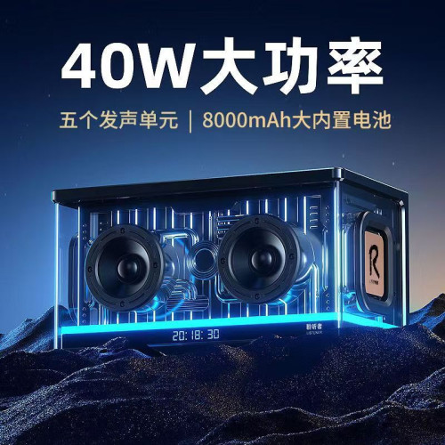 YJ-26無線藍牙音箱低音砲桌面高音質長續航大功率機甲風透明音響 YJ-26無線藍牙音箱低音砲桌面高音質長續航大功率機甲風透明音響