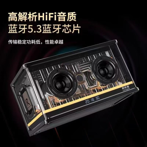 YJ-26無線藍牙音箱低音砲桌面高音質長續航大功率機甲風透明音響 YJ-26無線藍牙音箱低音砲桌面高音質長續航大功率機甲風透明音響