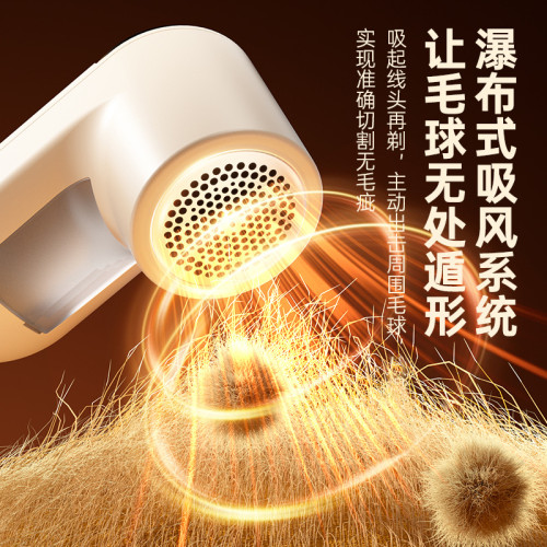電動毛球修剪器充電式去球器數顯剃毛機吸毛器衣服二合一剃毛球器