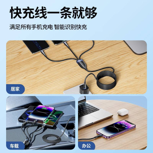 品勝type-c口一拖三數據線快充三合一100W適用蘋果華爲編織線
