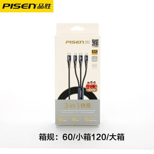 品勝type-c口一拖三數據線快充三合一100W適用蘋果華爲編織線