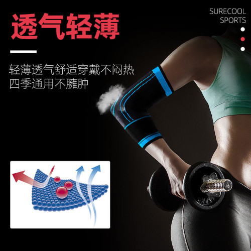 纏繞式運動護肘羽毛球籃球肘關節防護套透氣臥推健身力量訓練護臂 纏繞式運動護肘羽毛球籃球肘關節防護套透氣臥推健身力量訓練護臂