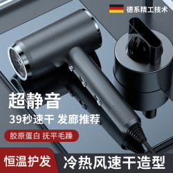 25年新款吹風筒家用髮廊藍光恒溫護髮1800w大功率電吹風吹風機