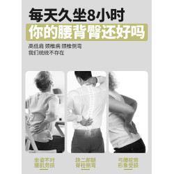 人體工學久坐神器靠背墊腰靠腰托腰部支撐座椅靠墊辦公室腰墊坐椅