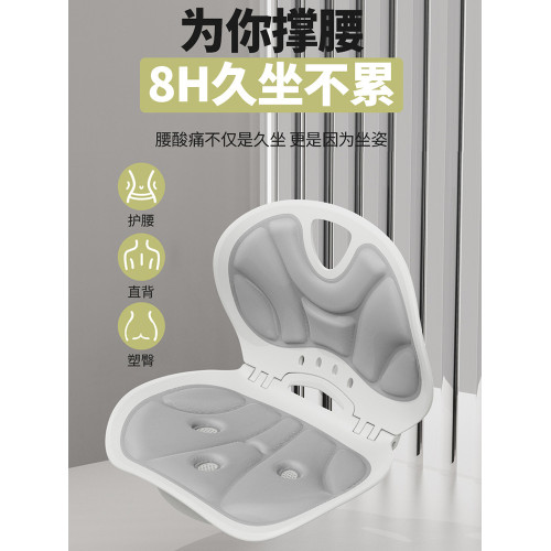 人體工學久坐神器靠背墊腰靠腰托腰部支撐座椅靠墊辦公室腰墊坐椅 人體工學久坐神器靠背墊腰靠腰托腰部支撐座椅靠墊辦公室腰墊坐椅