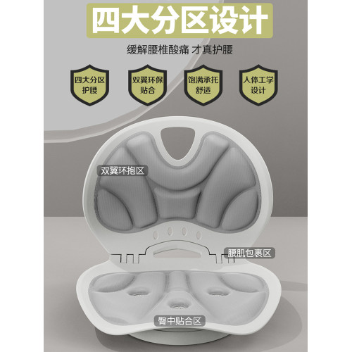 人體工學久坐神器靠背墊腰靠腰托腰部支撐座椅靠墊辦公室腰墊坐椅 人體工學久坐神器靠背墊腰靠腰托腰部支撐座椅靠墊辦公室腰墊坐椅