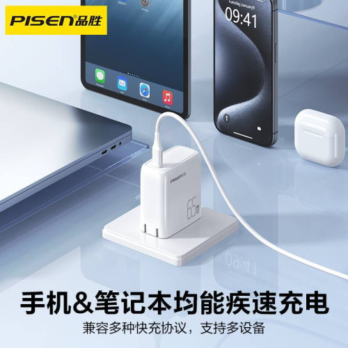 品勝65W氮化鎵充電器快充頭蘋果插頭PD口適用於小米vivo蘋果雙C套 品勝65W氮化鎵充電器快充頭蘋果插頭PD口適用於小米vivo蘋果雙C套