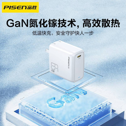 品勝65W氮化鎵充電器快充頭蘋果插頭PD口適用於小米vivo蘋果雙C套 品勝65W氮化鎵充電器快充頭蘋果插頭PD口適用於小米vivo蘋果雙C套