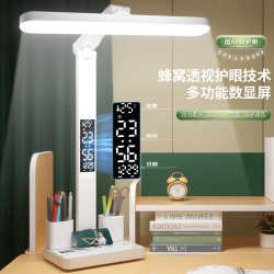 台燈學習專用大學生宿捨護眼插電式床頭燈書桌閲讀多功能筆筒燈