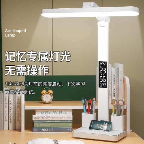 台燈學習專用大學生宿捨護眼插電式床頭燈書桌閲讀多功能筆筒燈