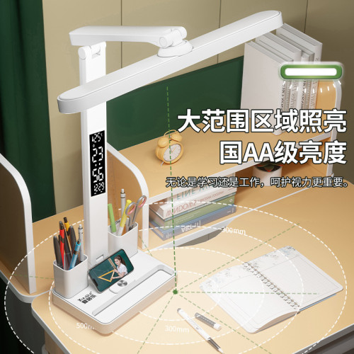 台燈學習專用大學生宿捨護眼插電式床頭燈書桌閲讀多功能筆筒燈