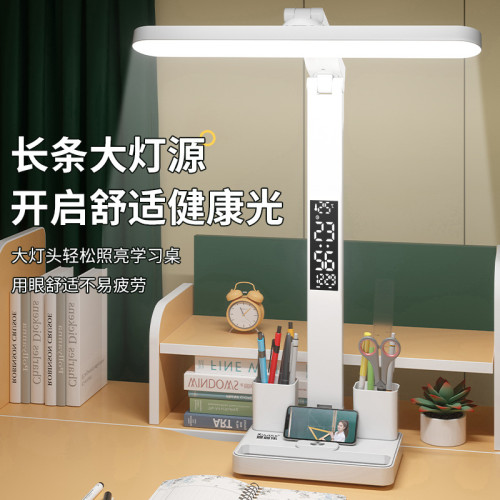 台燈學習專用大學生宿捨護眼插電式床頭燈書桌閲讀多功能筆筒燈