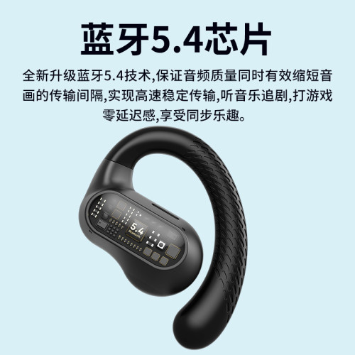 蘭士頓TS05藍牙耳機掛耳式骨傳導概念開放不入耳通話降噪運動跑步