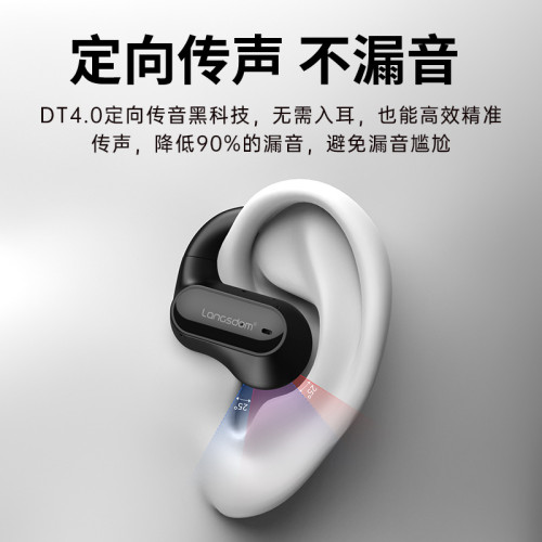 蘭士頓TS05藍牙耳機掛耳式骨傳導概念開放不入耳通話降噪運動跑步