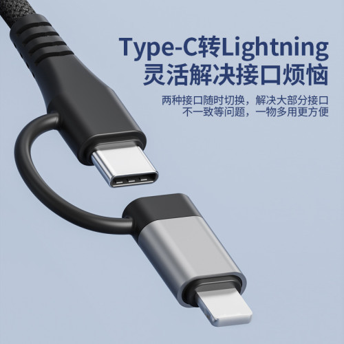 擴展隖TypeC轉Lightning多功能TFSD讀卡器USB多功能五口雙頭集線 擴展隖TypeC轉Lightning多功能TFSD讀卡器USB多功能五口雙頭集線