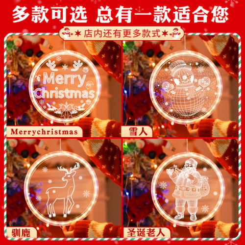 發光merry Christmas字母LED彩燈聖誕節日氛圍櫥窗裝飾布置吸盤燈 發光merry Christmas字母LED彩燈聖誕節日氛圍櫥窗裝飾布置吸盤燈