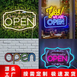 OPEN霓虹燈超高亮營業中商店開業LED廣告牌浮雕霓虹燈牌