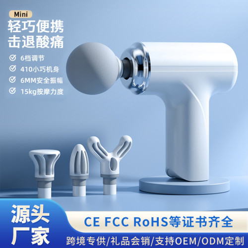 筋膜槍充電款家用輕便健身器材女生運動迷你肌肉沖擊小型按摩器
