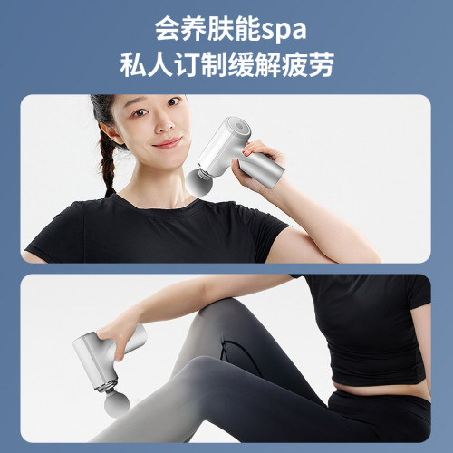 筋膜槍充電款家用輕便健身器材女生運動迷你肌肉沖擊小型按摩器