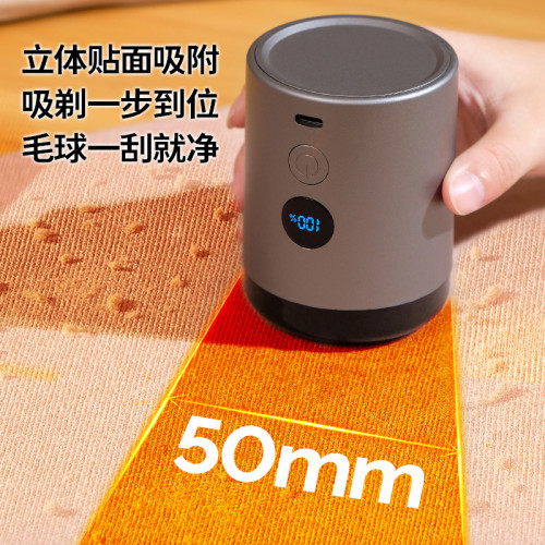 【嚴選】新款可攜式毛球修剪器充電式去毛球機毛衣剃毛神器 【嚴選】新款可攜式毛球修剪器充電式去毛球機毛衣剃毛神器