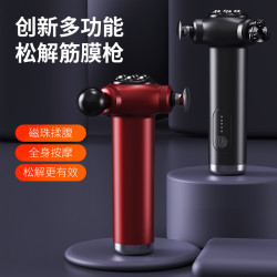 松解筋膜槍 多功能三頭高頻沖擊肌肉按摩器滾珠揉腹儀 按摩槍