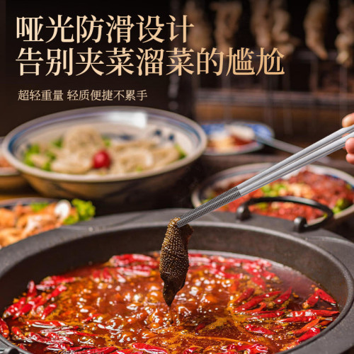 鈦淨化筷子家用全方筷子 噴砂中式防滑防霉筷禮盒裝耐用鈦合金筷