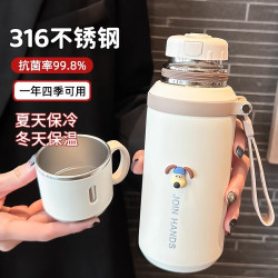 高顔值簡飲2號保溫杯女大容量茶隔杯316不鏽鋼水杯可攜式上學專用批