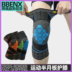 關節保護套護半月板護膝彈簧支撐尼龍跑步球類膝蓋套健身騎行護具