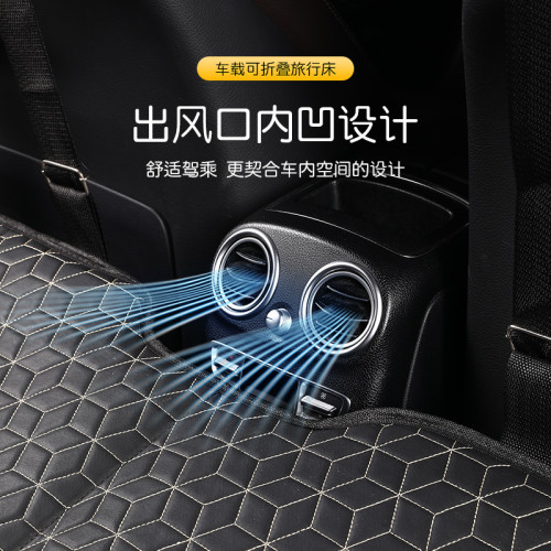 汽車免充氣旅行床SUV轎車通用可折曡車用後排可攜式座椅後排 汽車免充氣旅行床SUV轎車通用可折曡車用後排可攜式座椅後排