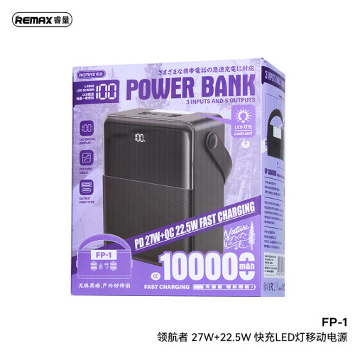 remax 領航者10萬安培超大容量戶外行動電源多輸出快充充電寶儲能 remax 領航者10萬安培超大容量戶外行動電源多輸出快充充電寶儲能