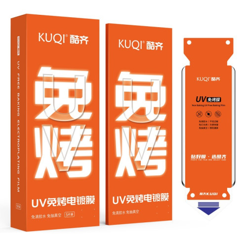 酷齊(全套72張)UV免烤電鍍膜曲屏手機保護膜液態納米全面屏 酷齊(全套72張)UV免烤電鍍膜曲屏手機保護膜液態納米全面屏