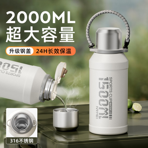 保溫杯大容量男款2024新款戶外運動可攜式超大號水壺男士冬季燜茶壺 保溫杯大容量男款2024新款戶外運動可攜式超大號水壺男士冬季燜茶壺