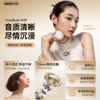 remax 電量顯示真無線藍牙耳機 長續航藍牙5.4手機音樂無線耳機