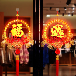 發光招財進寶LED彩燈掛件喬遷之喜櫥窗貼儀式感氛圍裝飾場景布置
