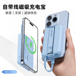 新款自帶線磁吸無線充電寶10000安培22.5W超級快充PD雙向行動電源