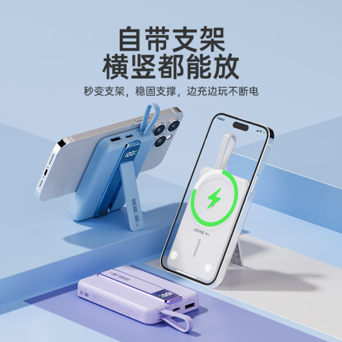 新款自帶線磁吸無線充電寶10000安培22.5W超級快充PD雙向行動電源