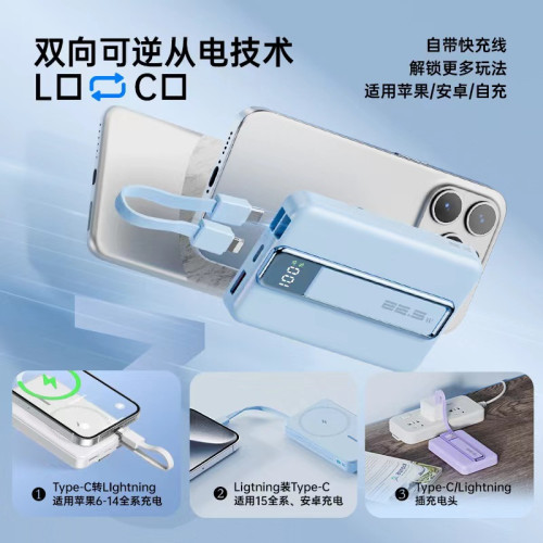 新款自帶線磁吸無線充電寶10000安培22.5W超級快充PD雙向行動電源