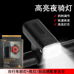 自行車前燈尾燈套裝type-c充電四擋可調節大泛光兒童車夜騎警示燈