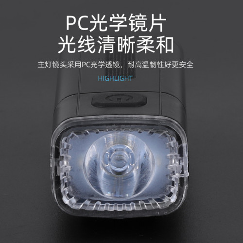 自行車前燈尾燈套裝type-c充電四擋可調節大泛光兒童車夜騎警示燈