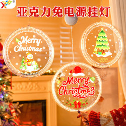 發光merry christmas字母Led彩燈聖誕節室內櫥窗氛圍裝飾布置掛件