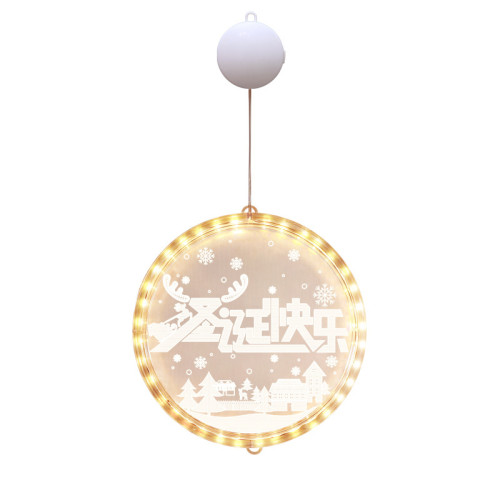 發光聖誕快樂吸盤LED彩燈聖誕節日氛圍櫥窗場地裝飾布置掛件 發光聖誕快樂吸盤LED彩燈聖誕節日氛圍櫥窗場地裝飾布置掛件