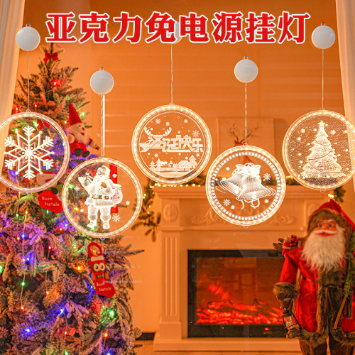 發光聖誕快樂吸盤LED彩燈聖誕節日氛圍櫥窗場地裝飾布置掛件 發光聖誕快樂吸盤LED彩燈聖誕節日氛圍櫥窗場地裝飾布置掛件