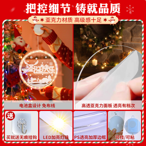 發光聖誕快樂吸盤LED彩燈聖誕節日氛圍櫥窗場地裝飾布置掛件 發光聖誕快樂吸盤LED彩燈聖誕節日氛圍櫥窗場地裝飾布置掛件
