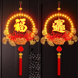 發光招財進寶福字花環喬遷新居搬家入宅儀式掛大門貼布置裝飾用品