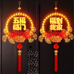 新品發光五福臨門花環LED彩燈掛件喬遷入宅儀式掛大門貼裝飾布置