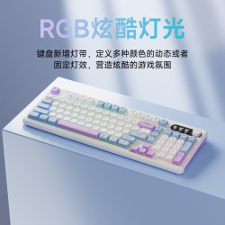 炫光V101鍵盤機械手感三模連接靜音按鍵薄膜鍵鼠套裝電腦辦公專用