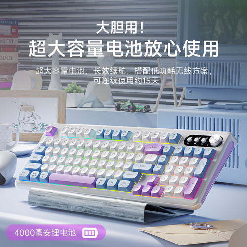 炫光V101鍵盤機械手感三模連接靜音按鍵薄膜鍵鼠套裝電腦辦公專用