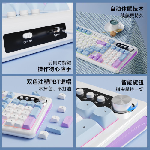 炫光V101鍵盤機械手感三模連接靜音按鍵薄膜鍵鼠套裝電腦辦公專用