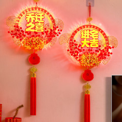發光進宅大吉花環掛件喬遷之喜搬進新房客廳牆上裝飾布置用品掛飾